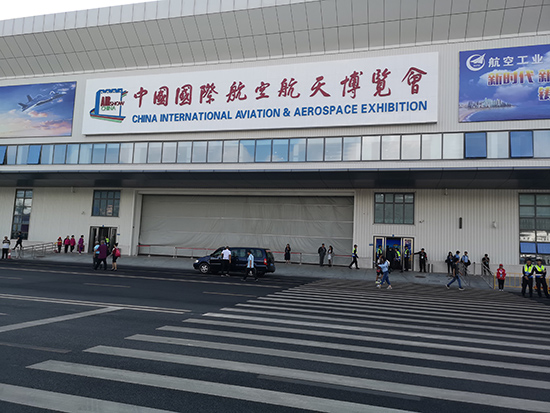2018第12屆中國國際航空航天博覽會于中國國際航空航天博覽中心(珠海市金灣區機場大道)舉行